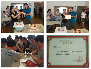 入職華準(zhǔn)十年